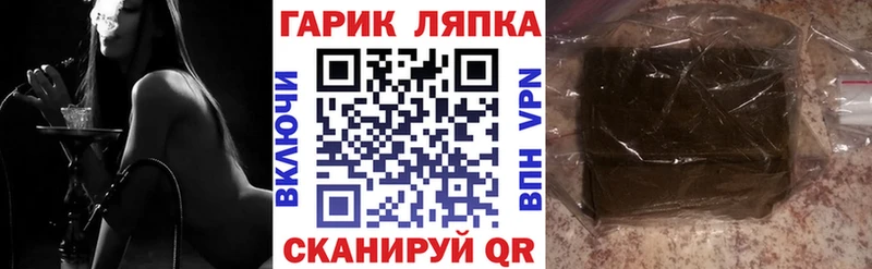 Купить наркотик Асбест COCAIN  МЕФ  A PVP  МАРИХУАНА  АМФ  ГАШ 