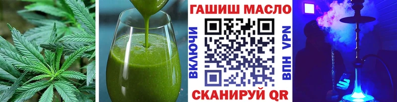 Печенье с ТГК конопля  как найти закладки  Асбест 