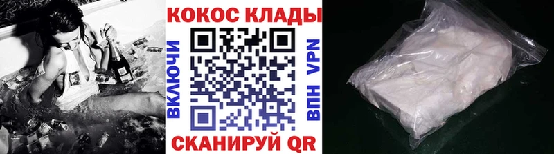Cocaine Эквадор Асбест