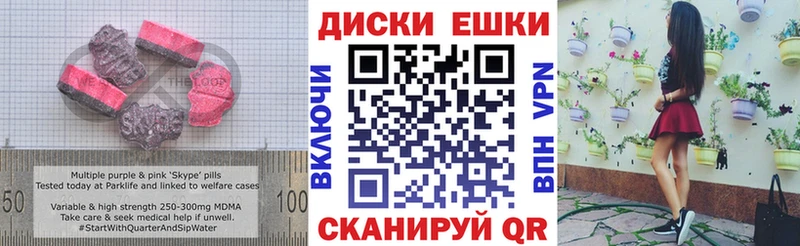 ЭКСТАЗИ 99%  где найти наркотики  MEGA ссылки  Асбест 