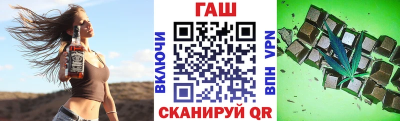 ГАШ убойный  Асбест 