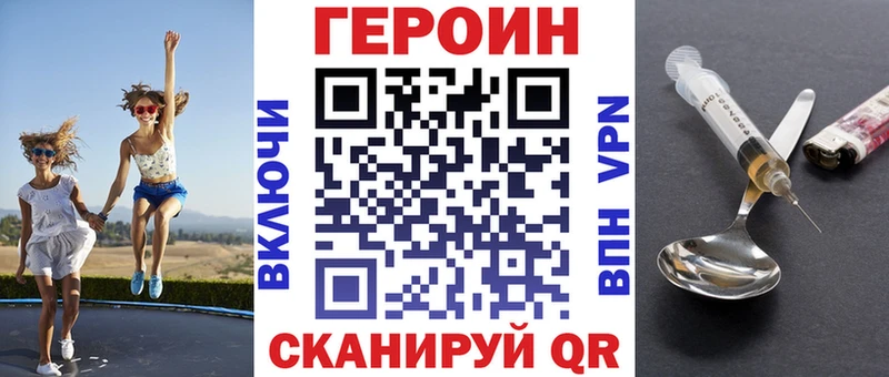 закладки  Асбест  Героин хмурый 