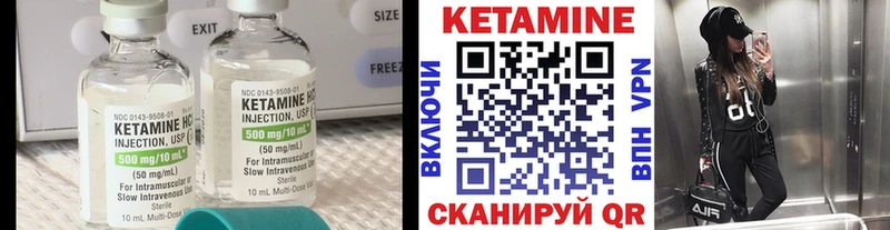 kraken маркетплейс  Асбест  КЕТАМИН ketamine 