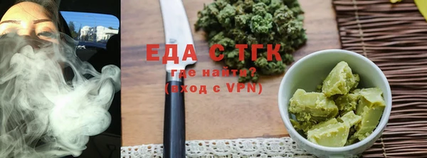 трава Новозыбков