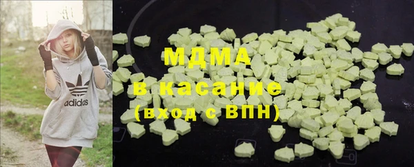 крисы Армянск