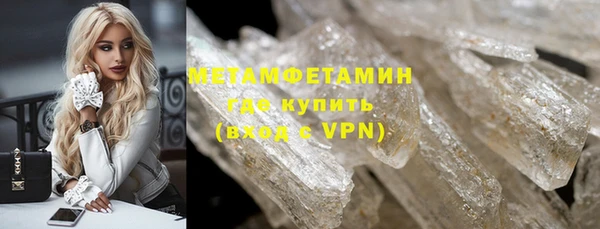 спайс Арсеньев