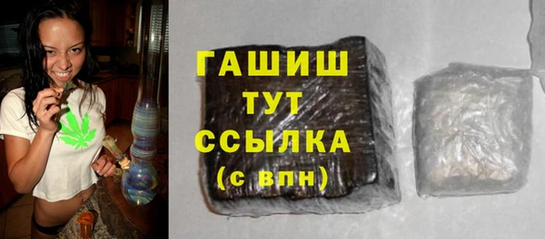 крисы Армянск
