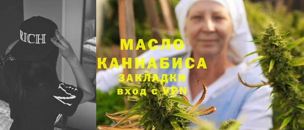 трава Новозыбков