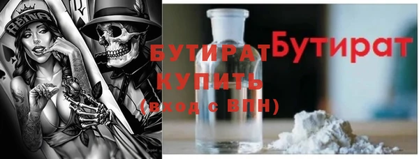 трава Новозыбков
