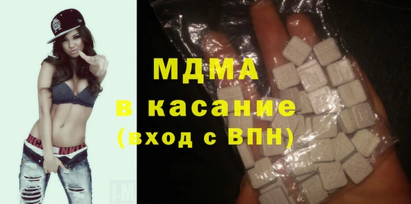 спайс Арсеньев
