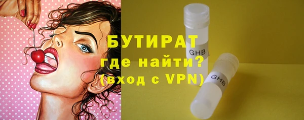 герыч Аркадак