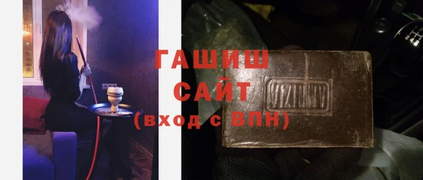 спайс Арсеньев