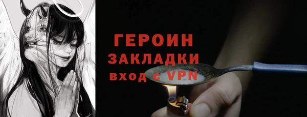 спайс Арсеньев