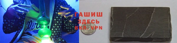 крисы Армянск