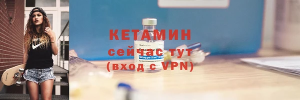 крисы Армянск