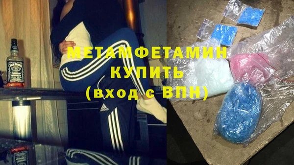 крисы Армянск