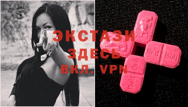 спайс Арсеньев