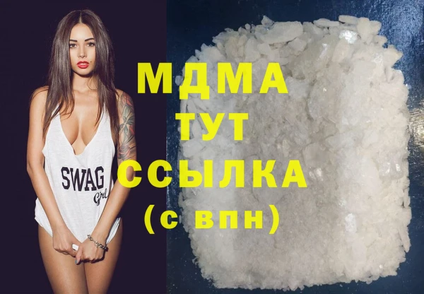 крисы Армянск