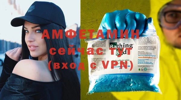 соль курить ск Новодвинск