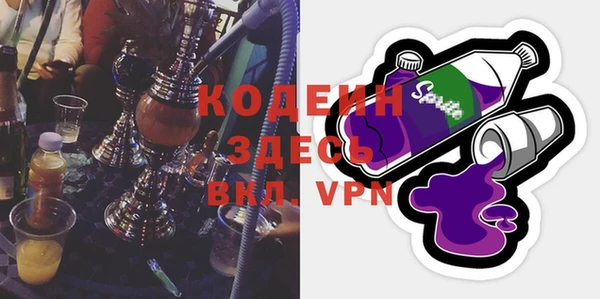 спайс Арсеньев