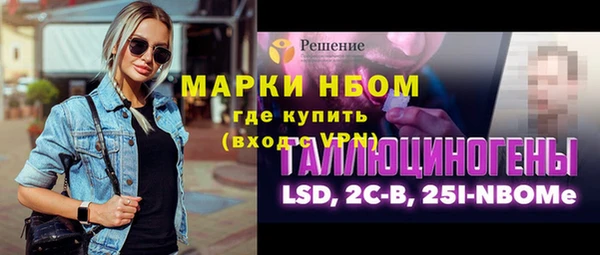 крисы Армянск