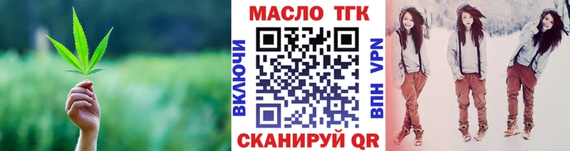 ТГК вейп с тгк  даркнет сайт  Асбест 