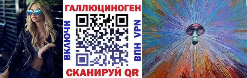 Галлюциногенные грибы прущие грибы  Асбест 