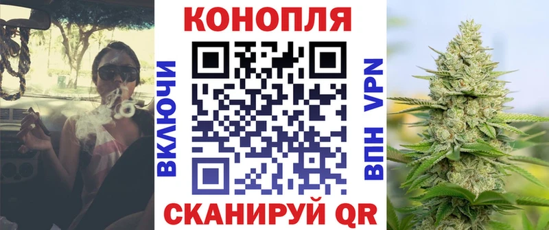 Конопля White Widow  Асбест 